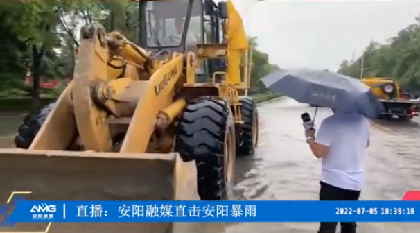 洪水無情人有情，防汛救災顯擔當丨潤安集團積極參與搶險救援 
